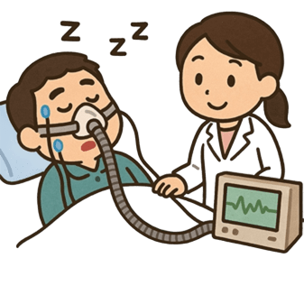 最先端治療