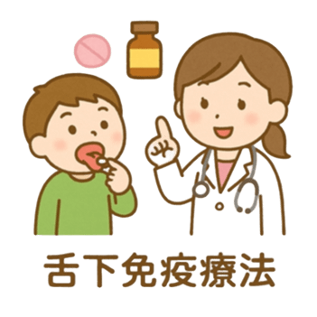 SSP療法器（低周波治療器）