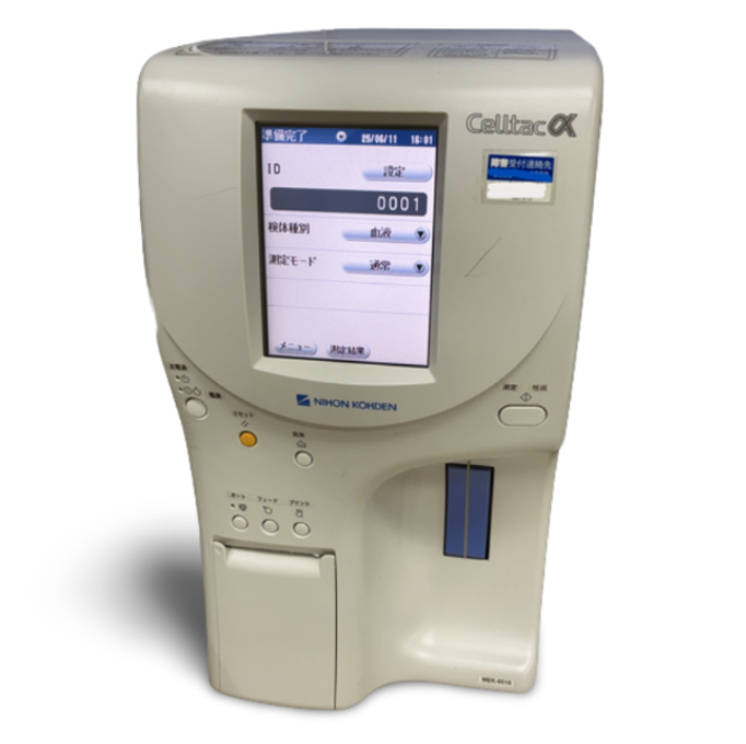 血液検査装置