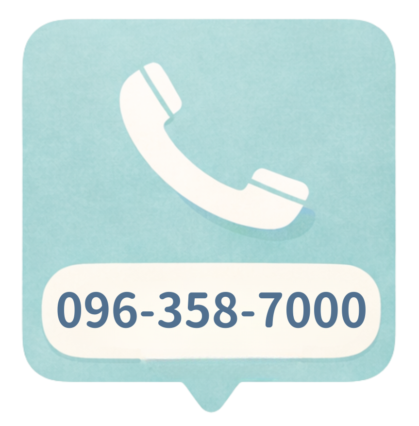 電話番号0963587000